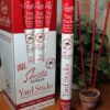 skeeter screen yard sticks
